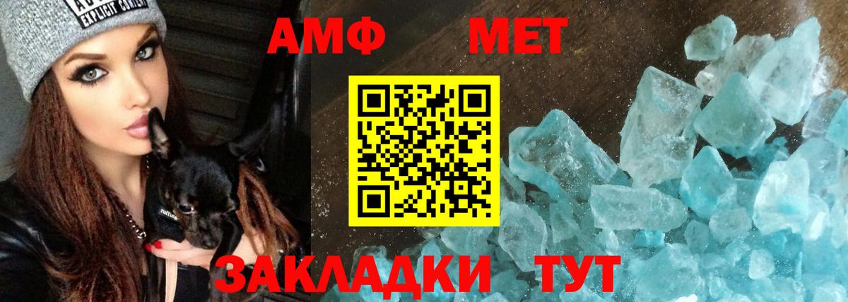 АМФ  Вход с VPN  Озёрск  Амфетамин 98% 