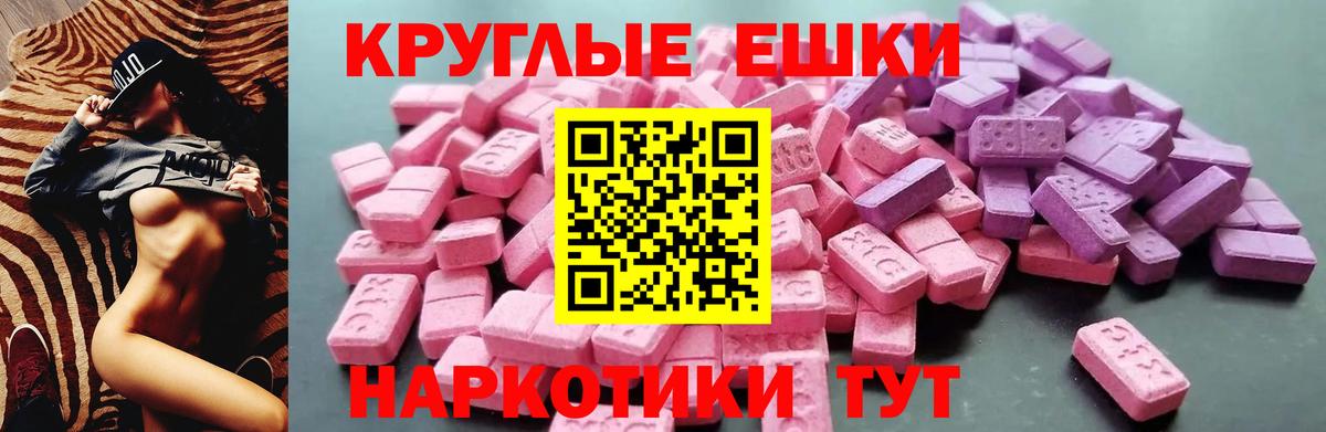 Ecstasy 280мг  МЕГА зеркало  Ecstasy  Озёрск  Вход с VPN 
