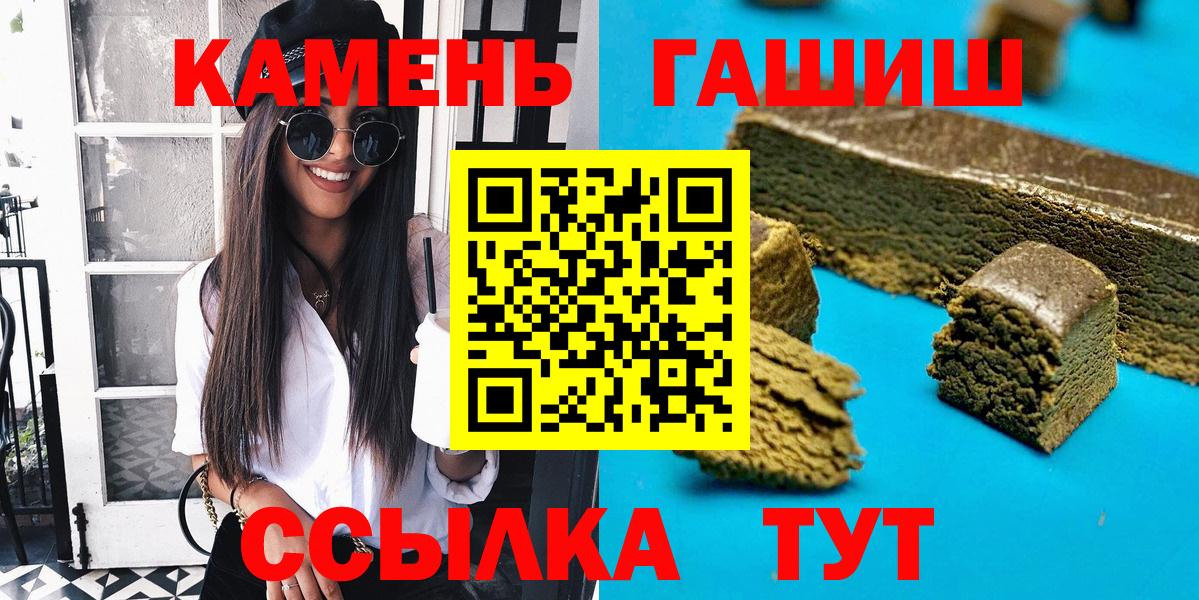 ГАШИШ 40% ТГК Озёрск