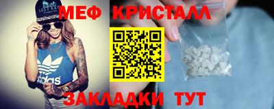 мефедрон VHQ Бугуруслан