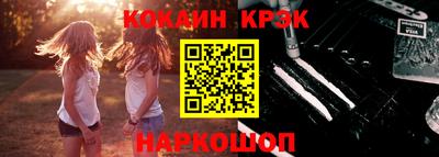 винт Будённовск