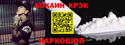 мефедрон VHQ Бугуруслан