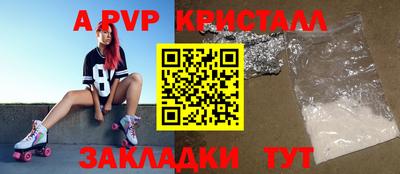 винт Будённовск