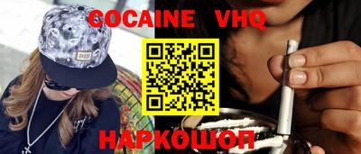 винт Будённовск