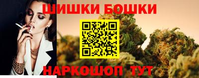 винт Будённовск