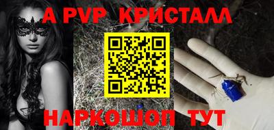 винт Будённовск