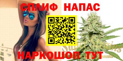 мефедрон VHQ Бугуруслан