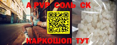 винт Будённовск