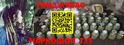 мефедрон VHQ Бугуруслан