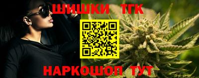 винт Будённовск