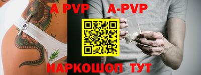винт Будённовск