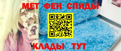 мефедрон VHQ Бугуруслан