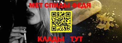 винт Будённовск