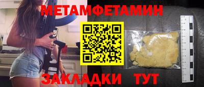 мефедрон VHQ Бугуруслан
