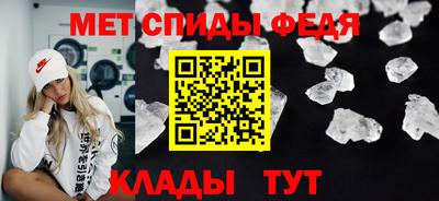 винт Будённовск