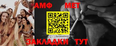 винт Будённовск