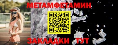 винт Будённовск