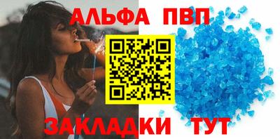 винт Будённовск