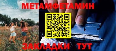 MDMA Premium VHQ Бузулук