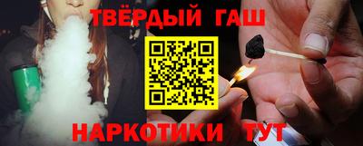 мефедрон VHQ Бугуруслан