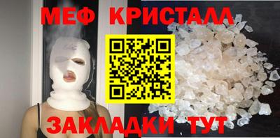 мефедрон VHQ Бугуруслан