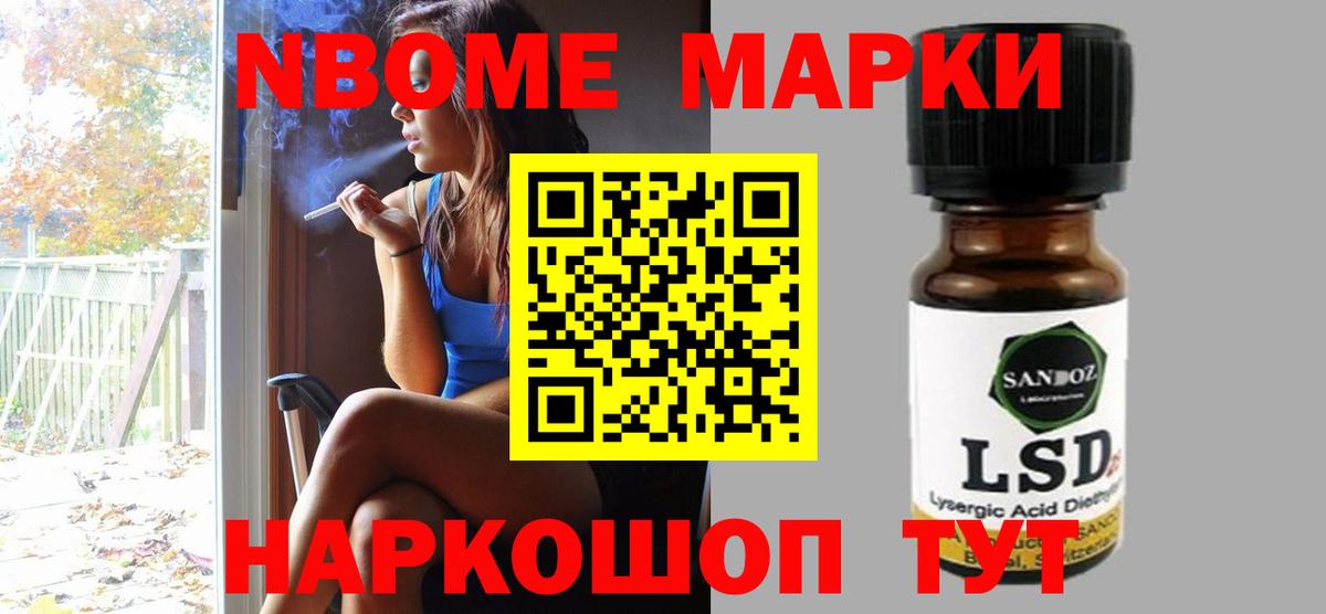 Озёрск  LSD-25 экстази кислота  Вход с VPN 
