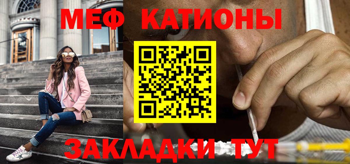 Мефедрон VHQ  МЕФ  Вход с VPN  Озёрск  МЯУ-МЯУ 4 MMC  Меф 