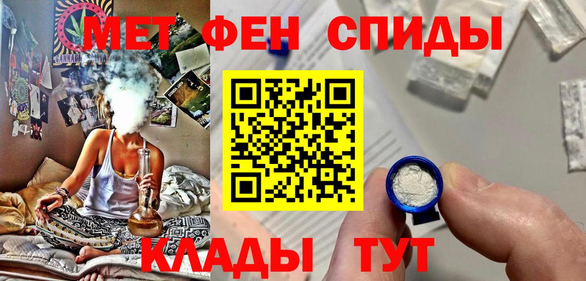 Озёрск  Первитин Methamphetamine  Вход с VPN 