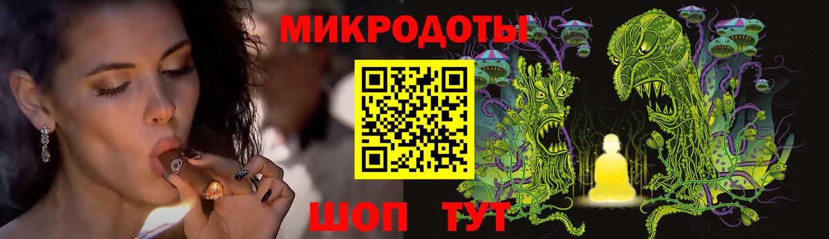 Озёрск  как найти закладки  Вход с VPN  Псилоцибиновые грибы Magic Shrooms 