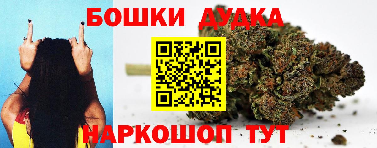 Бошки марихуана MAZAR  Конопля планчик  Канабис тримм  Озёрск  Вход с VPN 